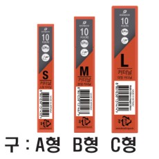 도루코 컷터날