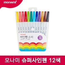 모나미)슈퍼싸인펜(12색/0.7mm)
