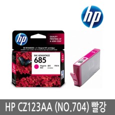 HP)잉크 CZ123AA/685(빨강)