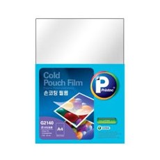 프린텍)손코팅필름 A4(G2140/20매)A4 100mic